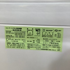 【安心！6ヶ月間の保証付き！】SHARP 2ドア冷蔵庫入荷しました！の画像
