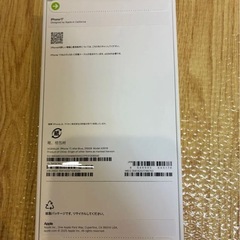 iPhone17の画像