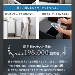 【定価約10000円/新品未使用】ゴミ箱 45リットル おしゃれ 自動開閉 ふた付き 自動 消臭 自動ゴミ箱 分解 除菌 オゾン ステンレス 50リットルの画像