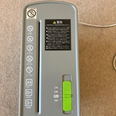 家庭用シュレッターの画像