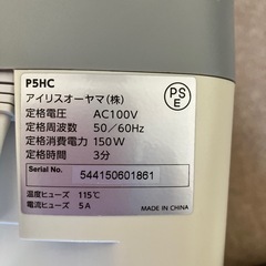 家庭用シュレッターの画像