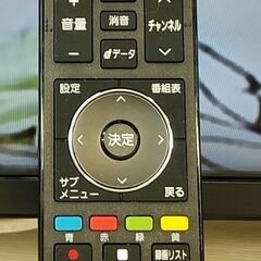 3か月間保証☆配達有り！22000円(税込）ハイセンス 43型 液晶テレビ リモコン付 2020年製の画像