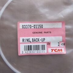 交換！TCMシリンダーバックアップリング新品他シリンダーにも120φ位　自宅引取限定 !の画像