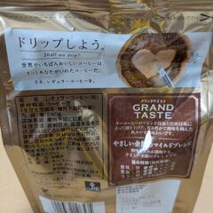 KEY COFFEE　コーヒー豆の画像