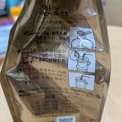 KEY COFFEE　コーヒー豆の画像