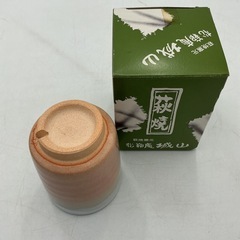 陶器製 一人用土鍋 萩焼湯呑みセットの画像