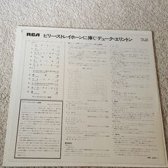 デューク・エリントン楽団LPレコードの画像