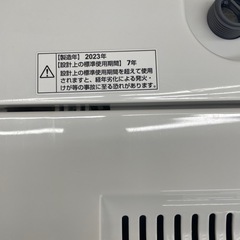 YAMADA SELECT YWM-T60H1 6kg 2023年製の画像