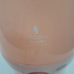 加湿器　Shizuku Touchiの画像