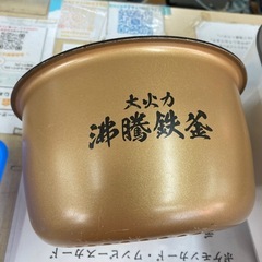 日立　IHジャー炊飯器　5.5合　シャイニーホワイト　RZ-TS104M(NW)リサイクルショップ宮崎屋　住吉店25.10.17の画像