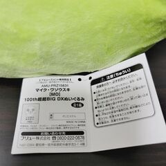マイク・ワゾウスキー100th 超超BIG DXぬいぐるみの画像