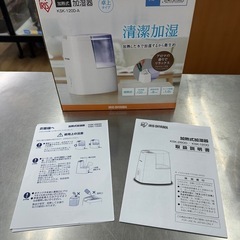 【ドリーム川西店御来店限定】☆ジモティー見たよ♪割引☆アイリス　加湿器　KSK-120D-A  未使用品〔長期保管品かっこ〕／クリーニング済み 【9956000003184499560000031844】の画像
