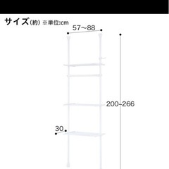 ニトリ つっぱりラック ヒルデ (ホワイト)の画像