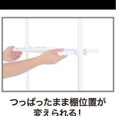 ニトリ つっぱりラック ヒルデ (ホワイト)の画像