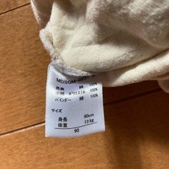 ベビー肌着　ロンパース　90cmの画像