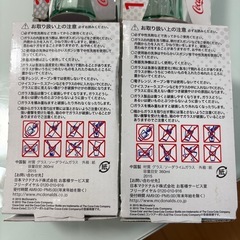 【新品未使用】コカコーラ×マクドナルド コラボ グラス ４点セットの画像
