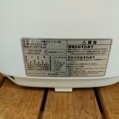 品質保証☆配達有り！5800円(税込み）ニトリ 5合炊き マイコンジャー炊飯器 2025年製の画像