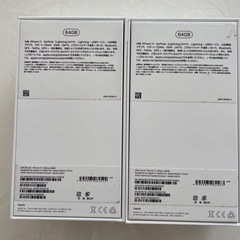 iPhone11空箱（2箱）イヤフォンの画像