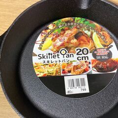 【決まりました】T-fal・sutto 他　鍋/フライパン/スキレット　3個セット　の画像