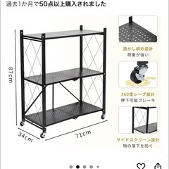 ラックの画像