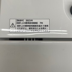 YAMADASELECT YWM-T45H1 4.5kg 2023年製の画像