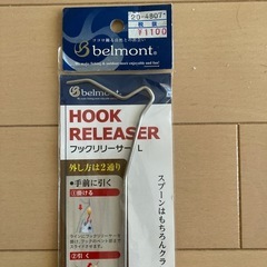 折りたたみタモ網の画像