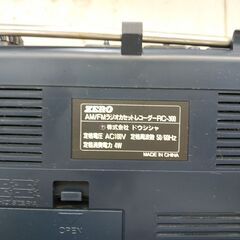 品質保証☆配達有り！1650円(税別）ラジカセ AM FMラジオ カセットテープ の画像