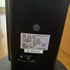 セラミックヒーターおねさげお値下げの画像