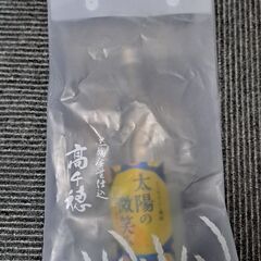 レア品　とうもろこし焼酎とおつまみセット　正規の袋付きの画像