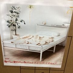 😴タンスのゲン😴シングルベッド😴高さ2段階調整😴新品未開封😴2536の画像