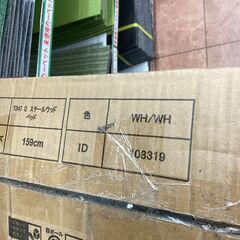 😴タンスのゲン😴シングルベッド😴高さ2段階調整😴新品未開封😴2536の画像