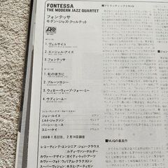 モダン・ジャズ・クヮルテット  LPレコードの画像