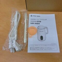 未使用品 ソイリッチ DJ-10B-P27E ショップジャパン 完全豆乳メーカー ホワイト 白 オークローンマーケティング 豆乳マシーン 札幌市 西区 西野店の画像