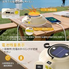 未使用　防災にも　吊り下げOR磁石で　充電式 キャンプランタン 15,000mAH IP66防水の画像