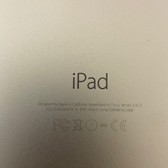 iPad Pro 9.7インチ Wi-Fiモデルストレージ：128GB　　カラー：ゴールドピンクの画像