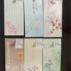 花柄デザイン便箋セットの画像