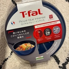 新品　ティファール　フライパン26cm　ガス日専用の画像