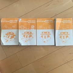 かいけつゾロリなど全29冊の画像