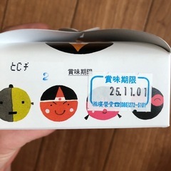 きびだんごの画像