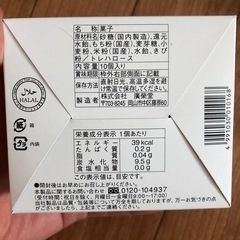 きびだんごの画像