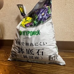 【確定済み】ハイポネックス培養土・ハイポネックス鉢底石・鉢底ネットの画像