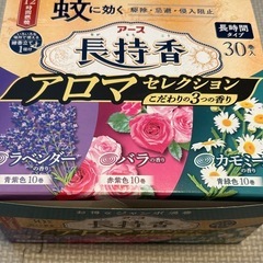 蚊取り線香の画像