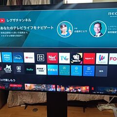 無料配送　美品 24年製 東芝REGZA 65M550M 65V型 4KレグザエンジンZR搭載 Youtube NETFLIX 多機能音声リモコンの画像
