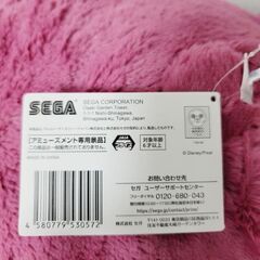 ディズニー　ロッツォ　ぬいぐるみの画像