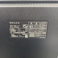 【ご来店限定】＊ 東芝 24型 液晶テレビ　2024年製＊1017-1の画像