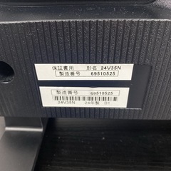 【ご来店限定】＊ 東芝 24型 液晶テレビ　2024年製＊1017-1の画像