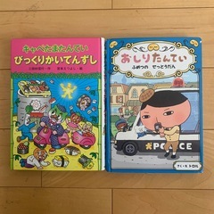 かいけつゾロリなど全29冊の画像