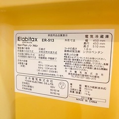 冷蔵庫の画像