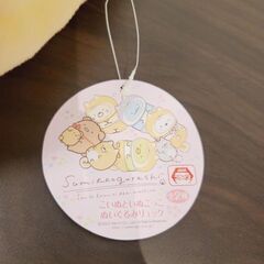 すみっコぐらし ぬいぐるみリュックの画像