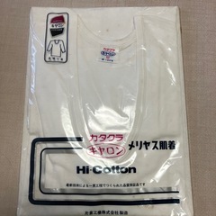 長袖U首肌着Mサイズ４枚の画像